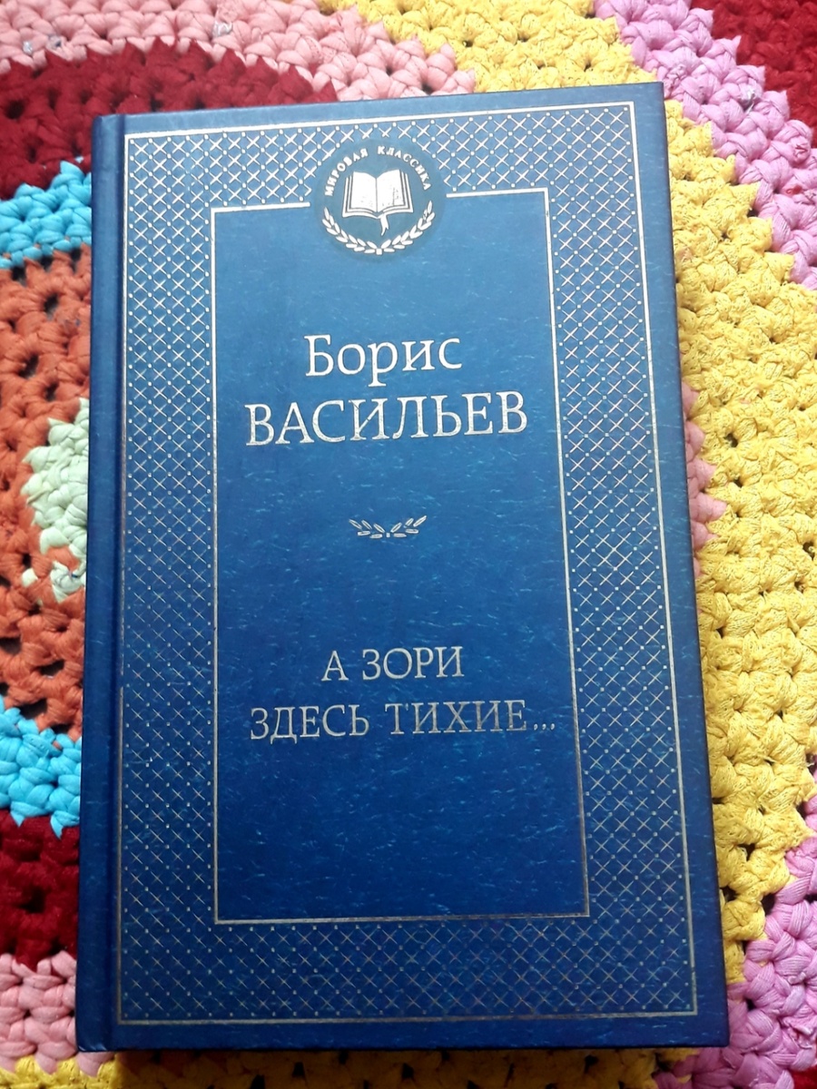 Личное фото автора.