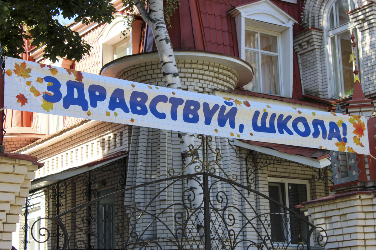 На начало 2024/2025 учебного года в образовательные организации Республики Марий Эл пришли 114 молодых специалистов.  Фото: ФедералПресс / Ксения Кобалия