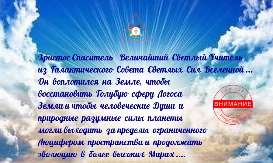 В ЧЕМ ЛОВУШКА ТЬМЫ ДЛЯ НАШЕГО МИРА? 