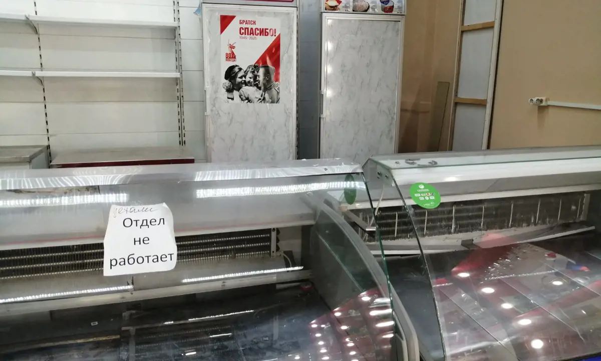 Фото Братской студии телевидения