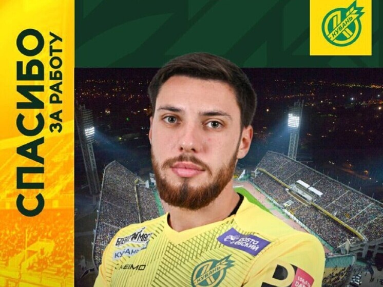     t.me/pfckuban_official