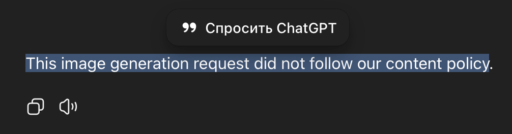 Как бы ты не старался...
