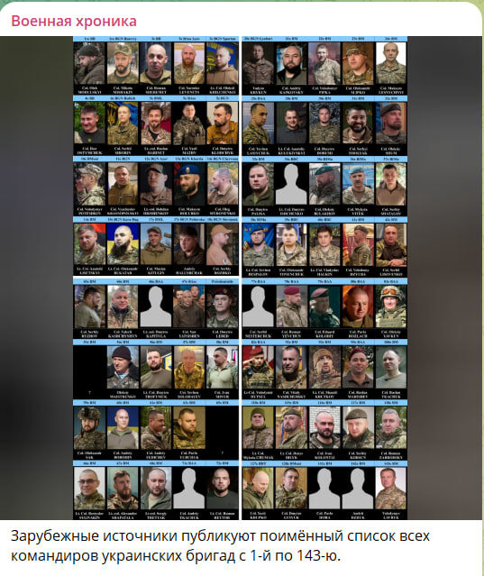    Скриншот с канала "Военная Хроника"