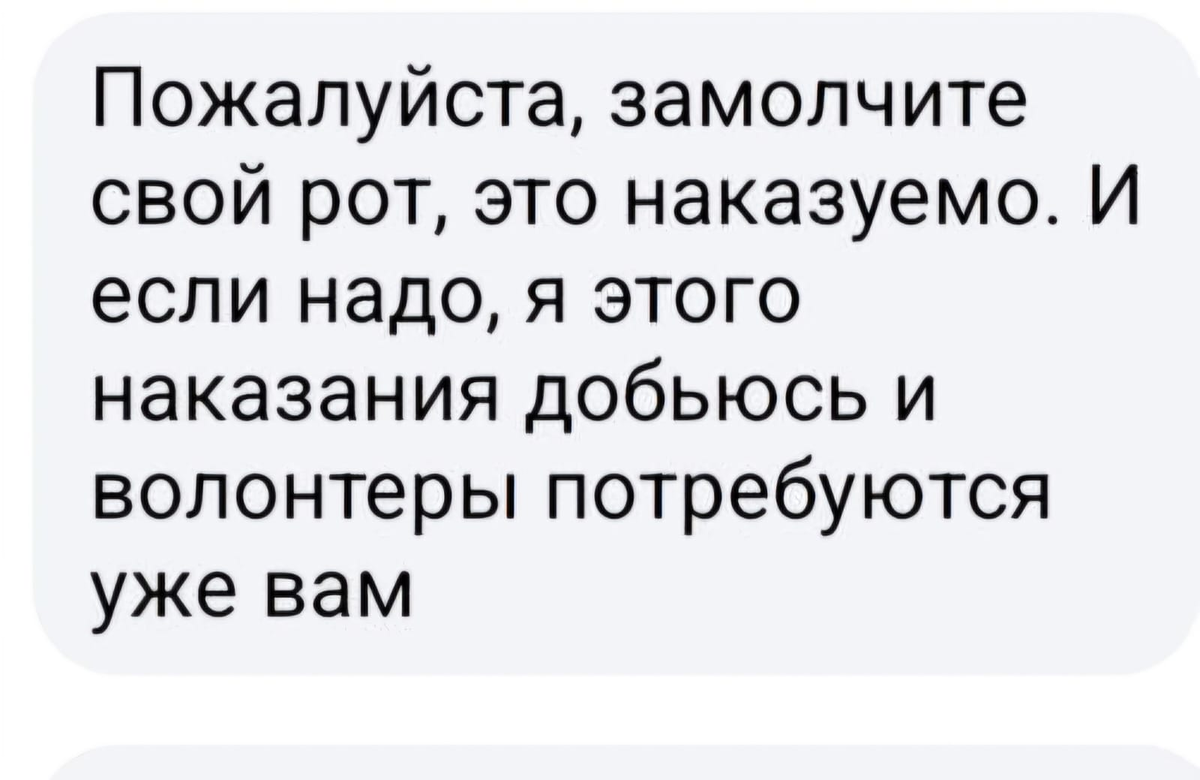Во такие послания получает женщина, возвратившись с очередного свидания. 