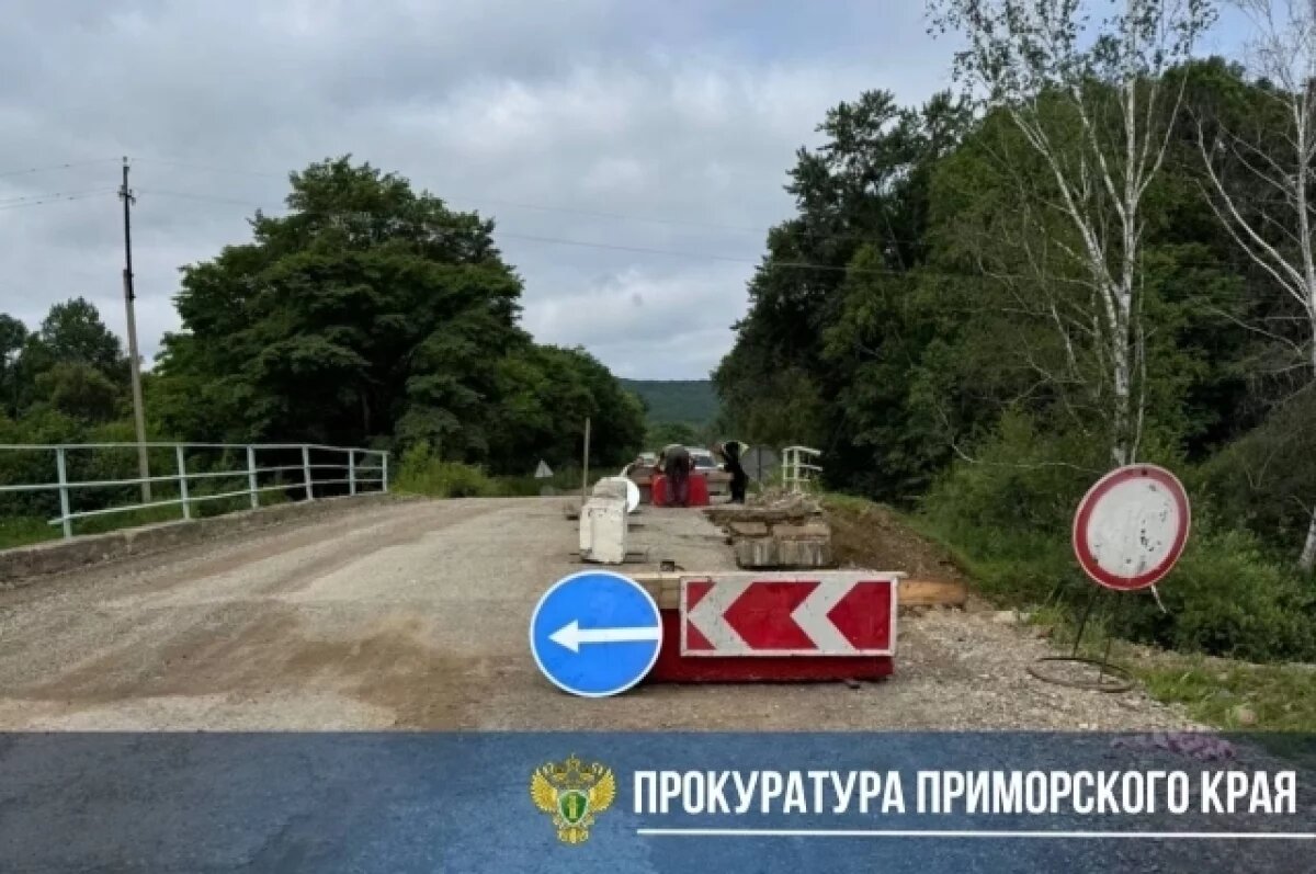    Сегодня эксперты приступят к обследованию разрушенного моста