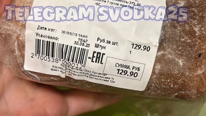     Источник: svodka25