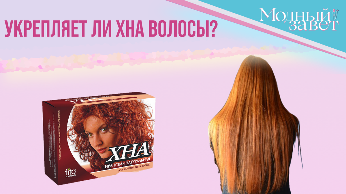 Фото канала Модный завет