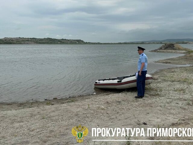    Фото: телеграм-канал "Прокуратура Приморского края"