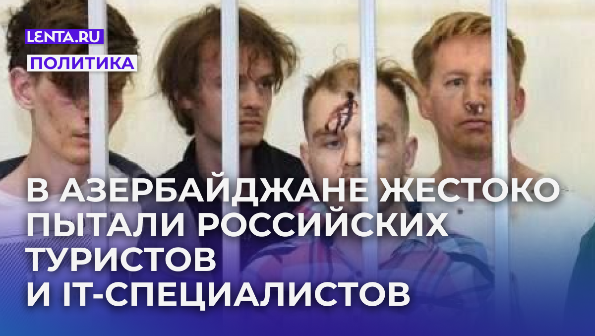 Фото: Telegram-канал «Minval — LIVE»
