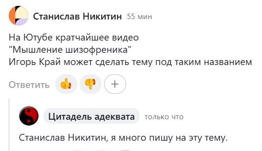 -2-3