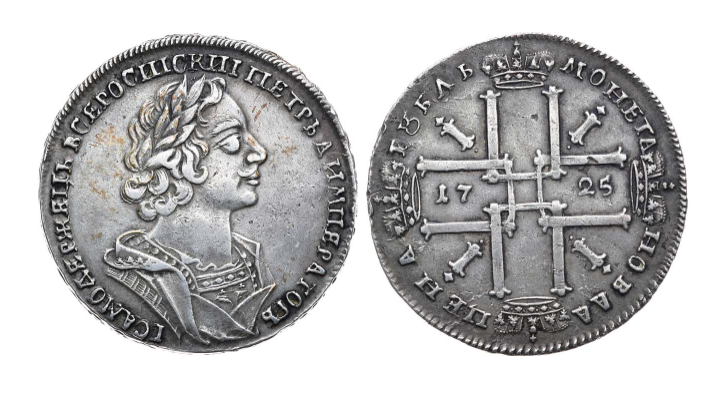 один рубль 1725 год. с сайта https://rarecoins.ru/