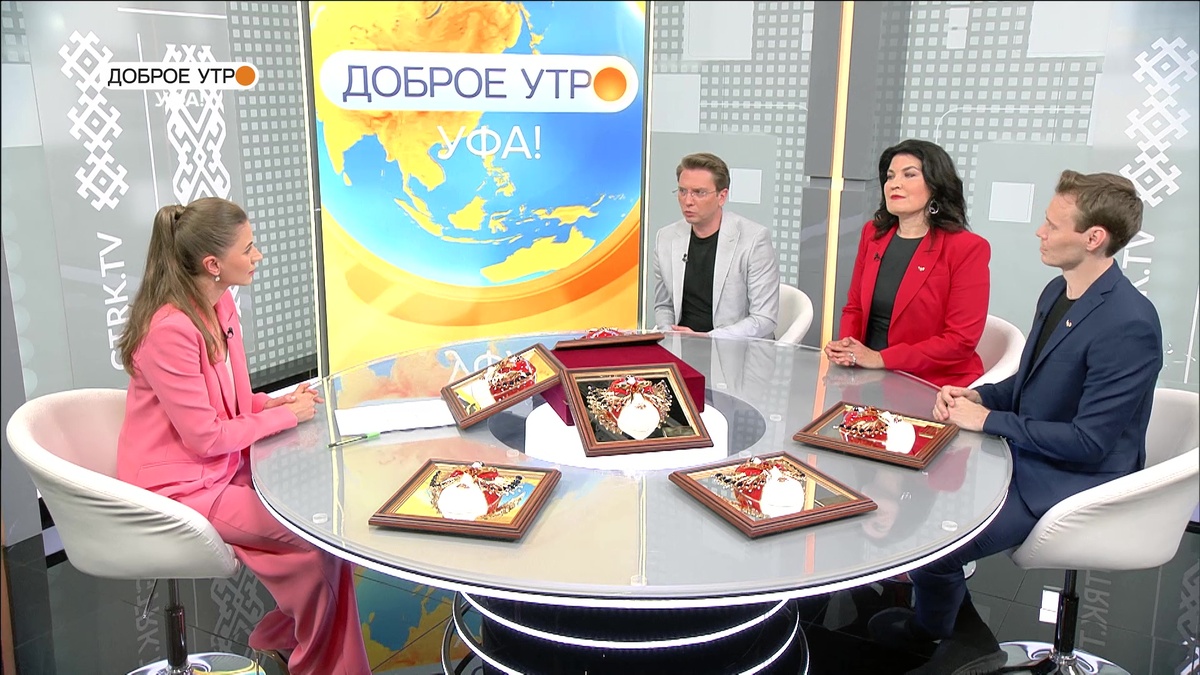    "Доброе утро, Уфа!" полный выпуск 2 июля 2025