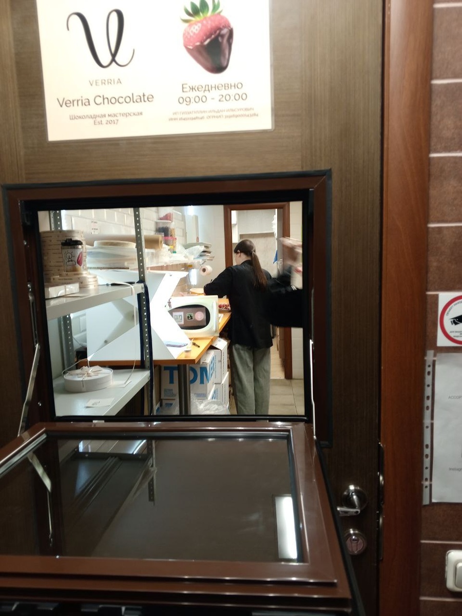 Еще один магазин закрылся от неадекватов.))