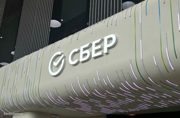 Сбер сделал СберКарту бесплатной без условий и увеличил лимиты на переводы