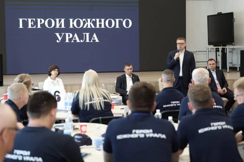 Фото: Правительство Челябинской области/Евгения Александрова