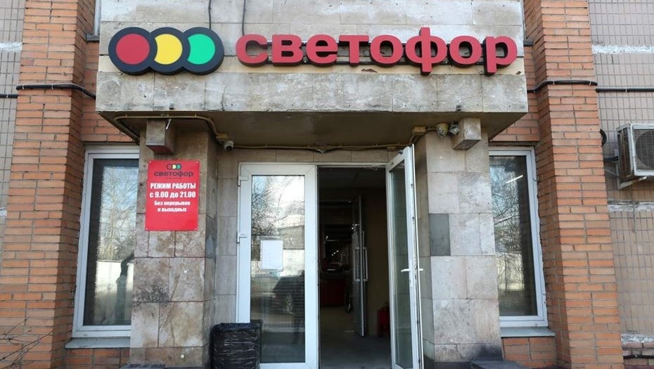    Автор фото: ИЗВЕСТИЯ/Андрей Эрштрем