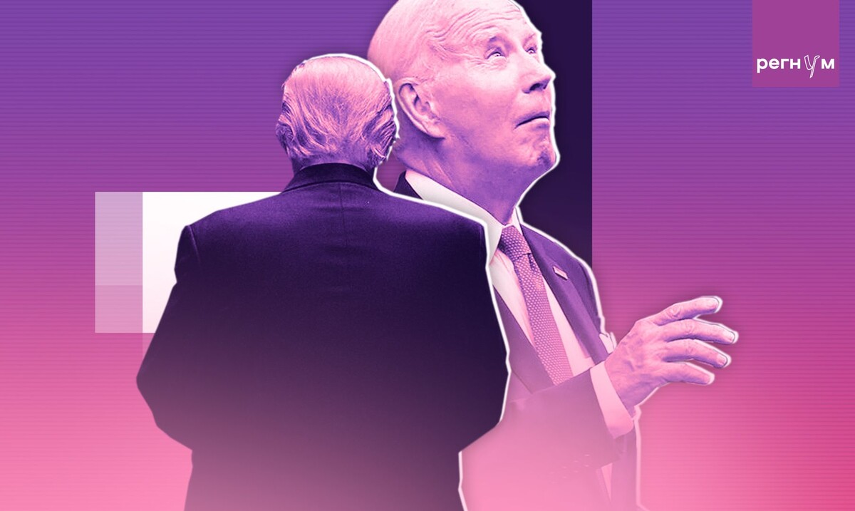    Байден, Трамп / Источник: © ИА Регнум