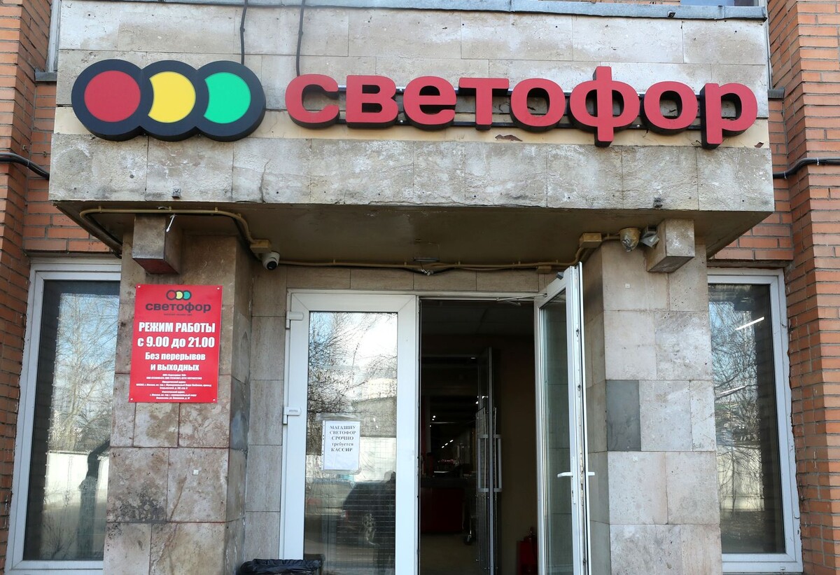     / Источник: © ИЗВЕСТИЯ/Андрей Эрштрем