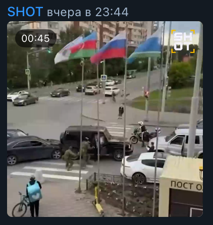    Момент задержания. Фото: тг-канал "Shot".