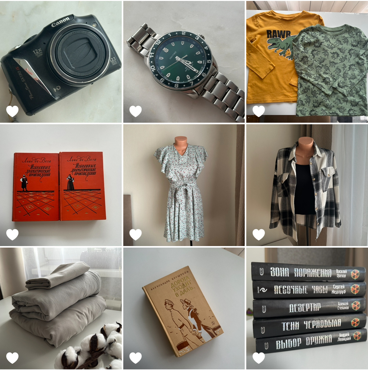 Немного фото проданных вещей