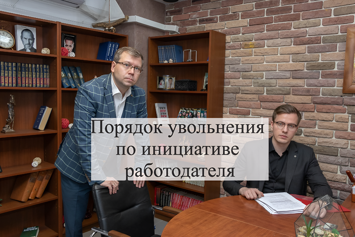 Кацайлиди Андрей Валерьевич, адвокат, управляющий партнер Адвокатского бюро «Кацайлиди и партнеры», Ворона Александр Александрович, юрист