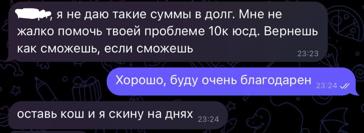 Благодаря ему , я просто заплатить за адвоката и выжить в это время…