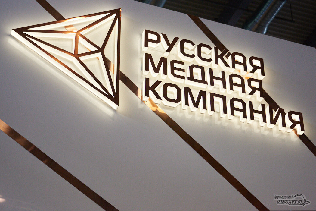    Фото Лидия Аникина © ИА «Уральский меридиан»