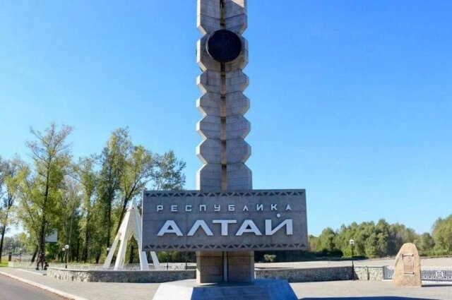    3 июля - День образования Республики Алтай. Фото: Telegram-канал Андрея Турчака