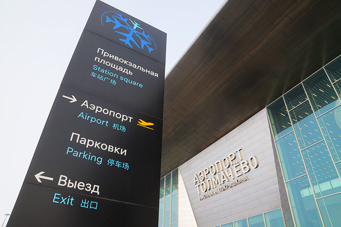    Фото из архива "Континента Сибирь"