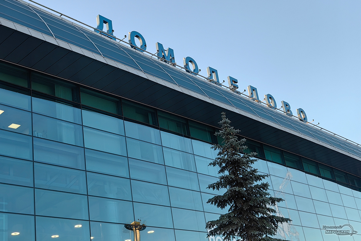    Фото: Лидия Аникина © ИА «Уральский меридиан»