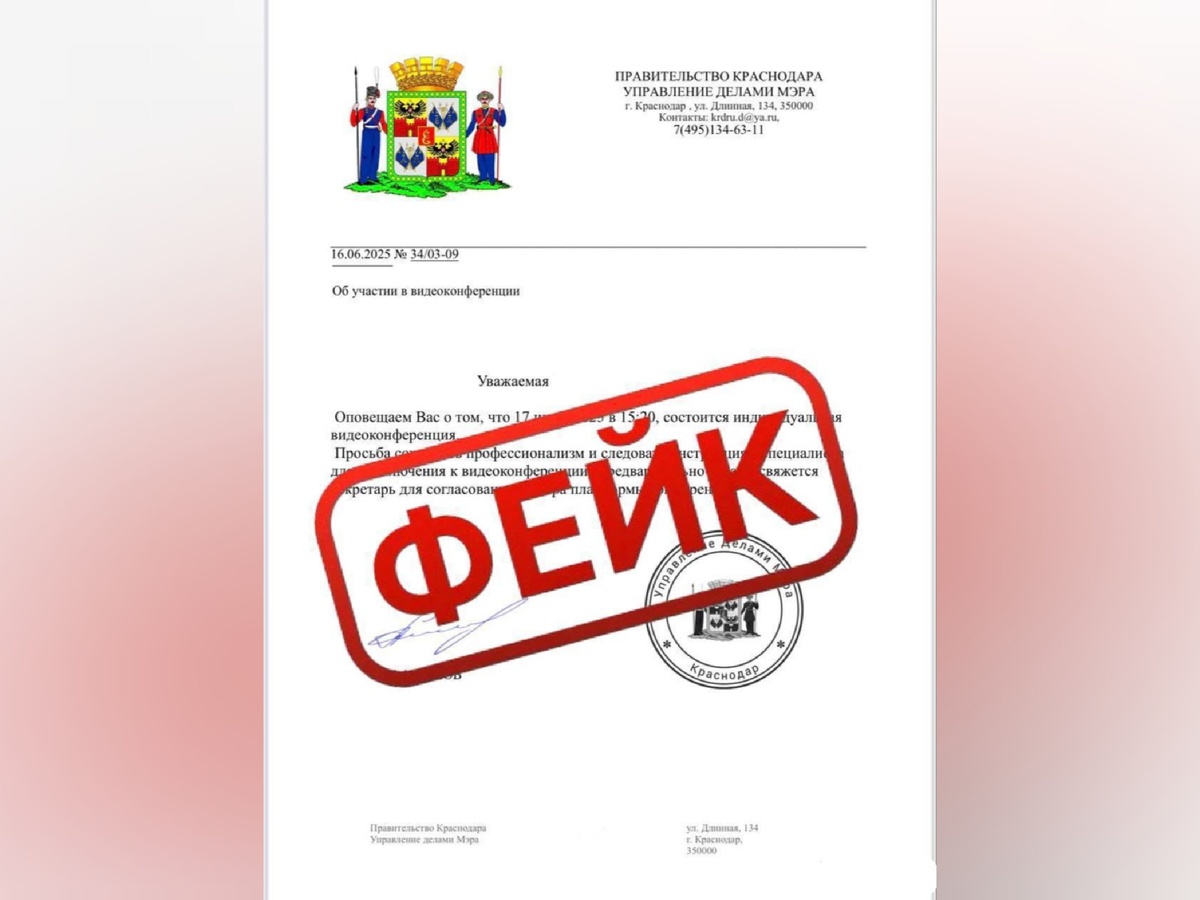    Фото: пресс-служба администрации Краснодара