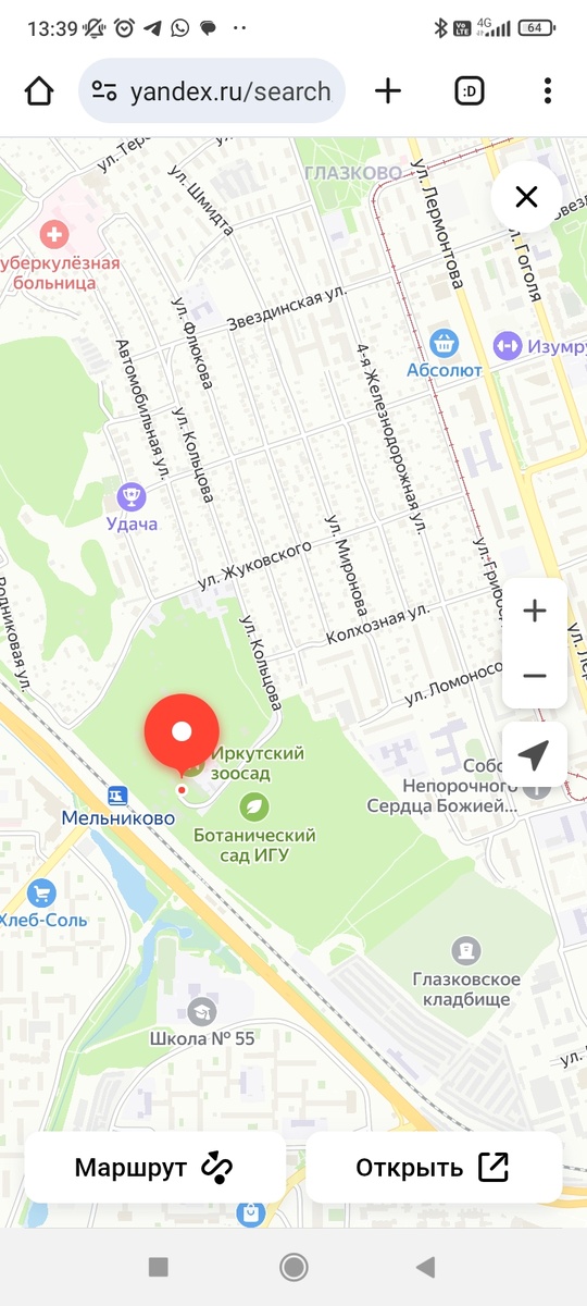 Ботанический сад на карте. 