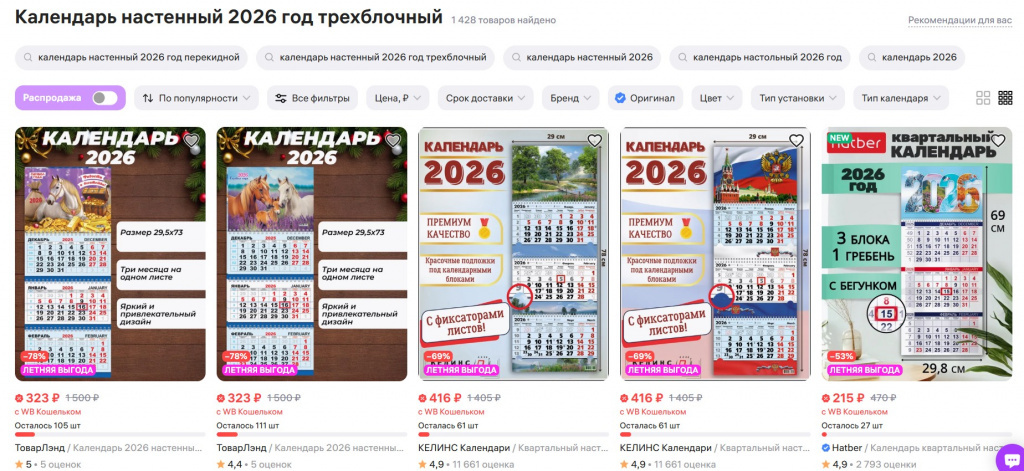    Скриншот 02-07-2025 083040