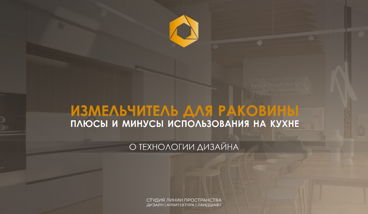 Дизайн интерьера Санкт-Петербург, Москва