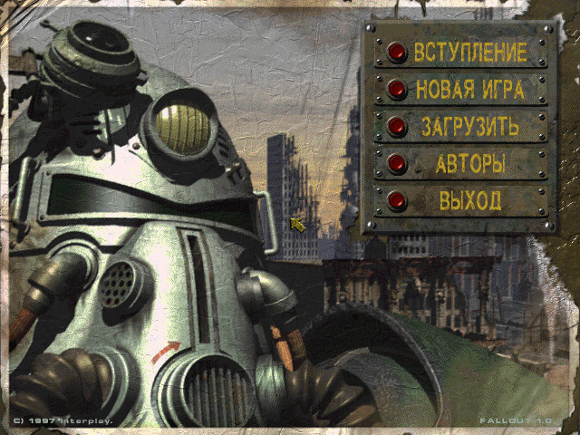 Титульный экран