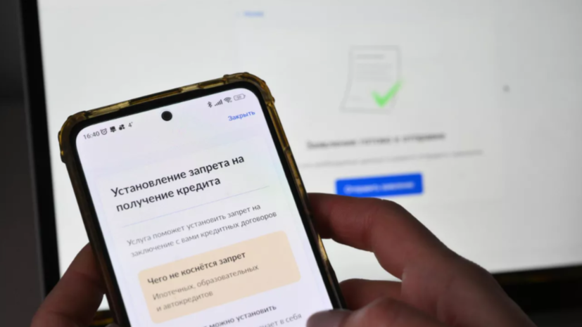   РИА Новости