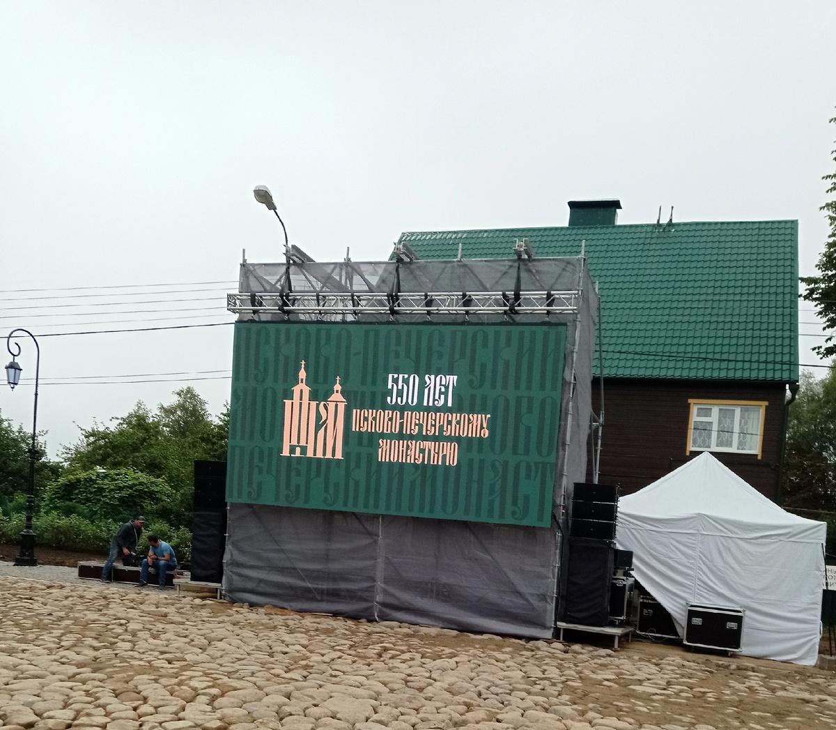 Подготовка к юбилею. 