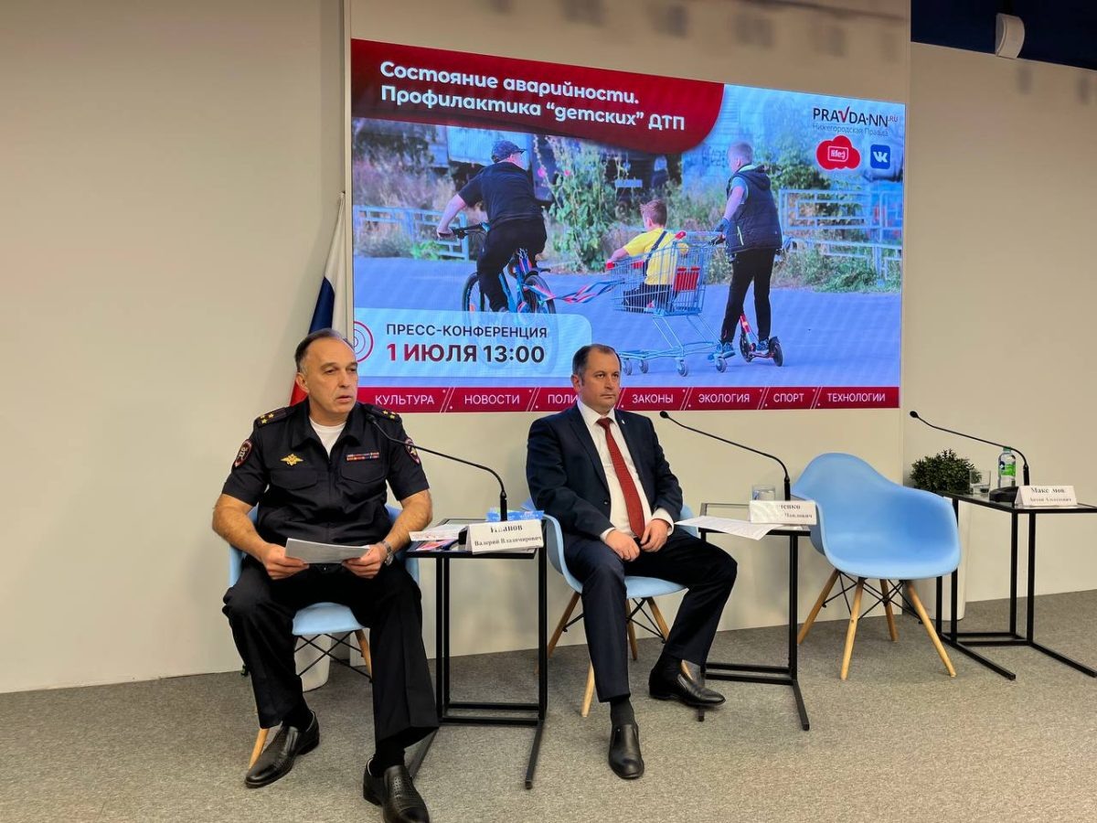    По данным главного государственного инспектора безопасности дорожного движения Нижнего Новгорода Валерия Иванова, в городе регистрируется 4-5 ДТП с пострадавшими и погибшими ежемесячно