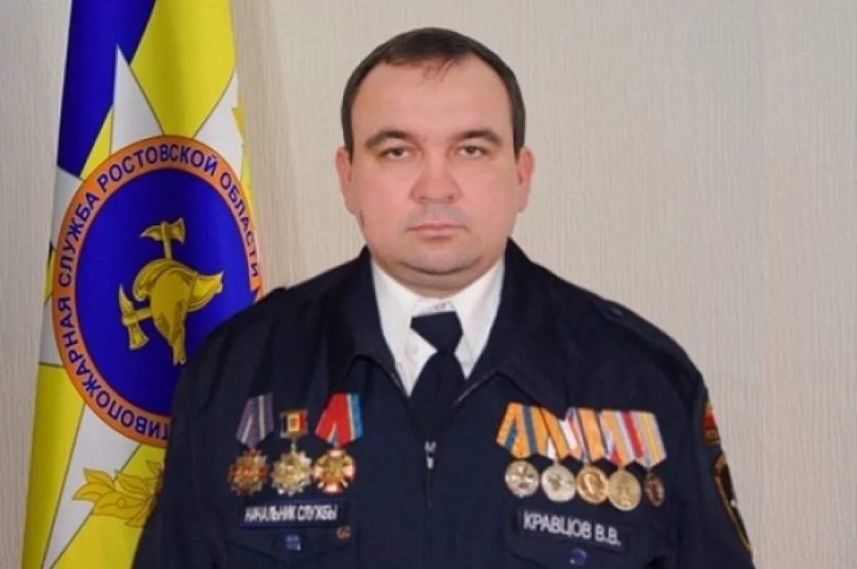    Руководитель противопожарной службы Дона Вадим Кравцов ушёл с поста