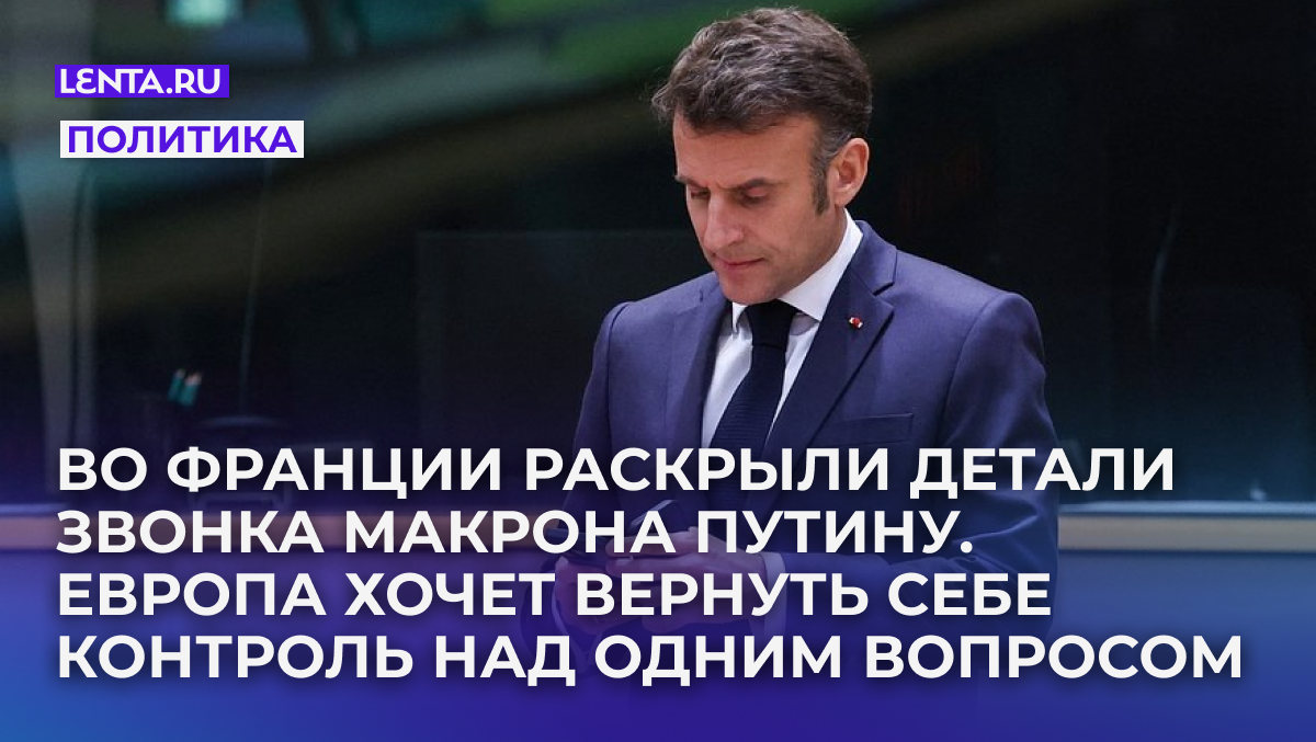 Фото: Yves Herman / Reuters
