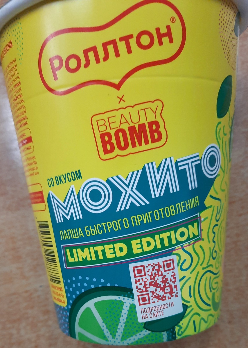 Ёмкость в виде стакана