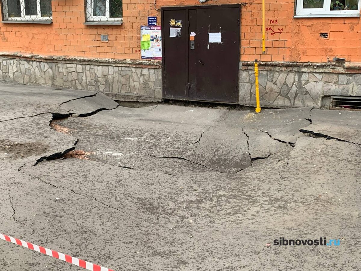    Фото: sibnovosti.ru