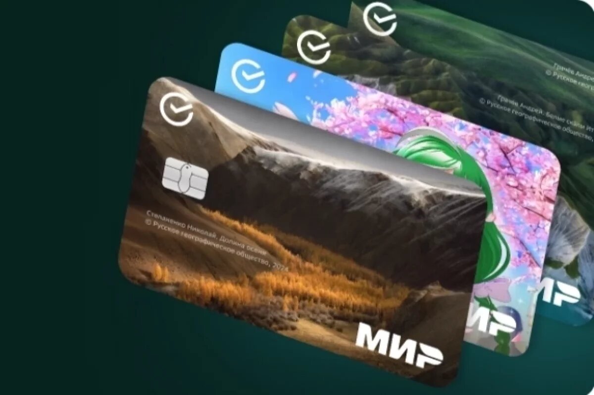    Банковские карты волгоградцев попали под усиленный контроль ФНС