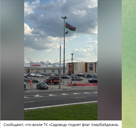    Фото: скриншот телеграм-канала "Петя Первый"