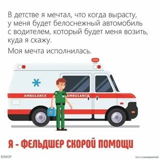 суточное дежурство: алкаши и дети.