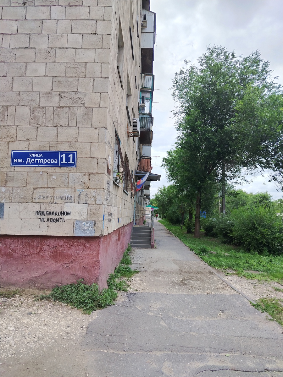 Фото автора