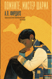 Жанр: зарубежная проза