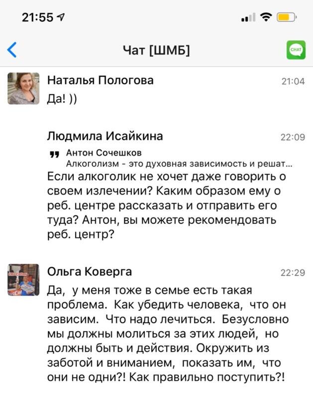    История Натальи Пологовой о том, как участие в Духовной Экономике стало началом перемен в её жизни и финансах.
