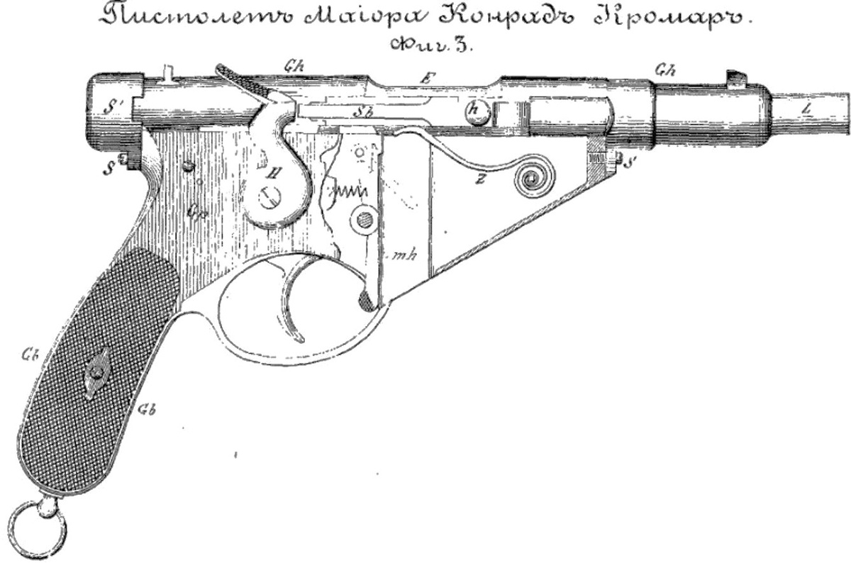 Пистолет Кромара.