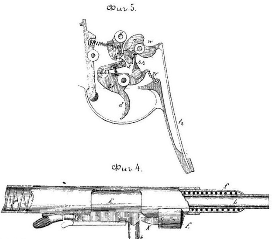 Элементы конструкции пистолета Кромара.